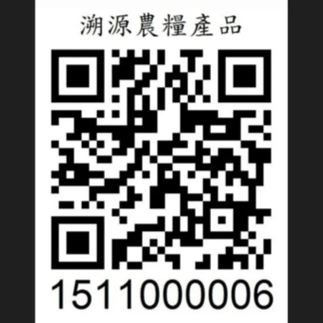 【農會】台東鹿野連記茗茶 紅烏龍茶+蜜香紅茶禮盒X1盒(100g散茶 + 3gX10入茶包) 伴手禮