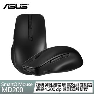 【ASUS 華碩】SmartO Mouse MD200 無線滑鼠
