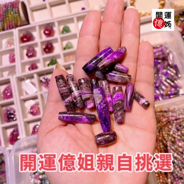 【A1 寶石】稀有玉化舒俱萊石月光石水晶手鍊-南非國-同鈦晶手排超七金草莓能量/招財/人緣