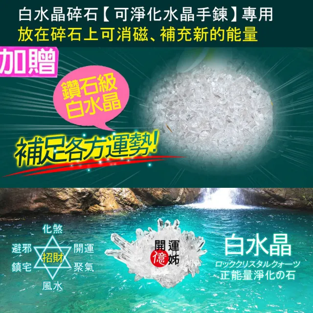【A1 寶石】稀有玉化舒俱萊石月光石水晶手鍊-南非國-同鈦晶手排超七金草莓能量/招財/人緣