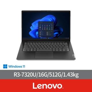 【Lenovo】14吋R3輕薄筆電(V14 G4/R3-7320U/16G/512G SSD/W11)
