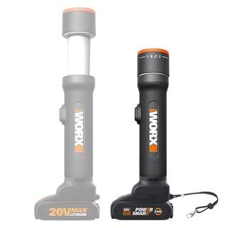 【WORX 威克士】WORX鋰電多功能LED燈 空機 WX027.9(WX027.9)