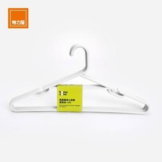 【特力屋】HomeZone 5入組 加長型成人衣架 淺灰白