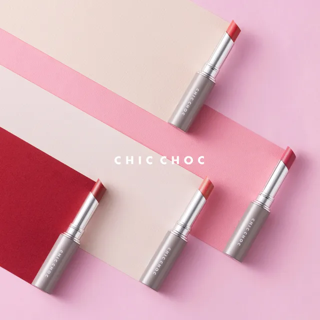 【CHIC CHOC】撩心口紅 2.3g(多色任選)