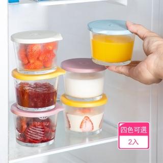 【Dagebeno荷生活】大開口易取放可疊加圓形保鮮盒 小巧便攜防潮防黴玻璃密封盒(2入)