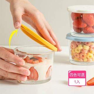 【茉家】圓角易開蓋可疊加玻璃保鮮盒(1入)