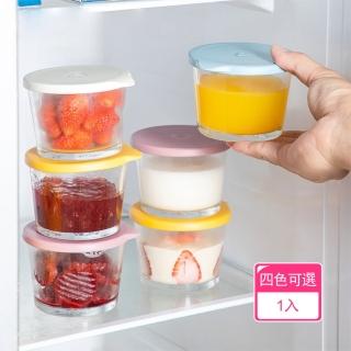 【Dagebeno荷生活】大開口易取放可疊加圓形保鮮盒 小巧便攜防潮防黴玻璃密封盒(1入)
