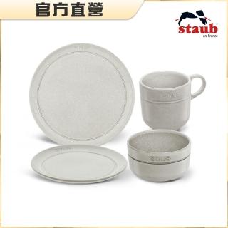 【法國Staub】松露白陶瓷碗盤馬克杯4件組(德國雙人牌集團官方直營)