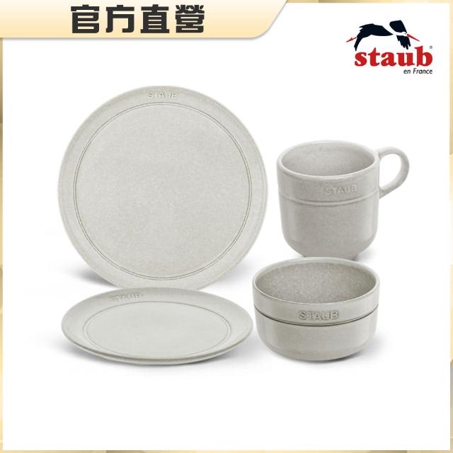 【法國Staub】松露白陶瓷碗盤馬克杯4件組(德國雙人牌集團官方直營)