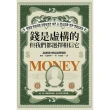 【momoBOOK】錢是虛構的，但我們都選擇相信它(電子書)
