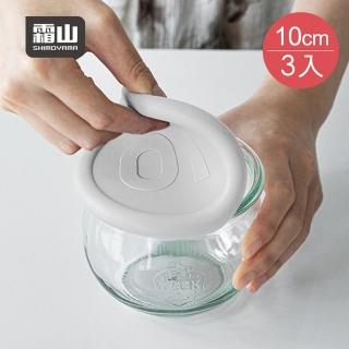 【SHIMOYAMA 霜山】WECK專用矽膠罐蓋-直徑10cm-3入-多色可選(矽膠保鮮蓋/密封蓋/杯蓋)