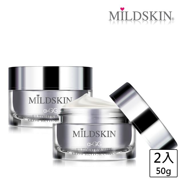 【MILDSKIN 麥德絲肌】激光活萃淨白系列-全能乳霜(買一送一)