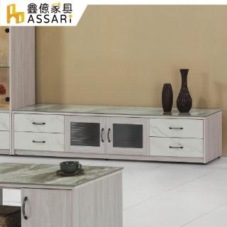 【ASSARI】5尺夏雪電視櫃(寬150x深40x高43cm)