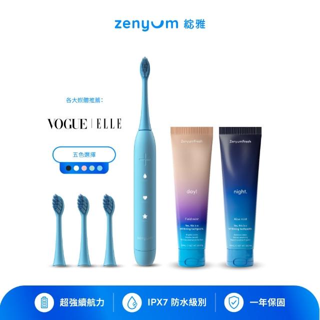 【Zenyum】Sonic音波振動牙刷全套組-5色(牙膏2入組/贈3刷)