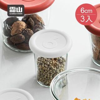 【SHIMOYAMA 霜山】WECK專用矽膠罐蓋-直徑6cm-3入-多色可選(矽膠保鮮蓋/密封蓋/杯蓋)