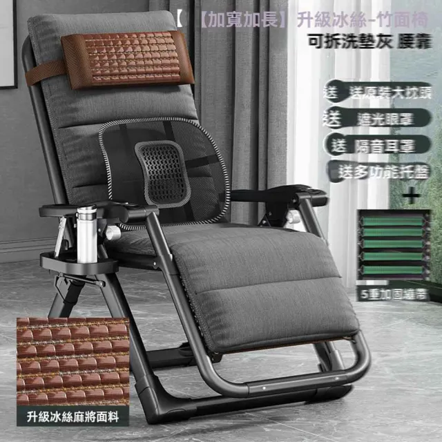 【2026】麻將涼蓆推薦10款高評價人氣品牌排行榜 | 好吃美食的八里人