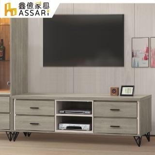 【ASSARI】5尺金碧電視櫃(寬150x深40x高57cm)