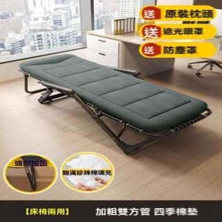【w砍蘭旗艦店】頭部加固款+四季棉墊 贈眼罩(辦公室躺椅 午睡床 折疊躺椅 單人床 陪護床 折疊床 預購15天)