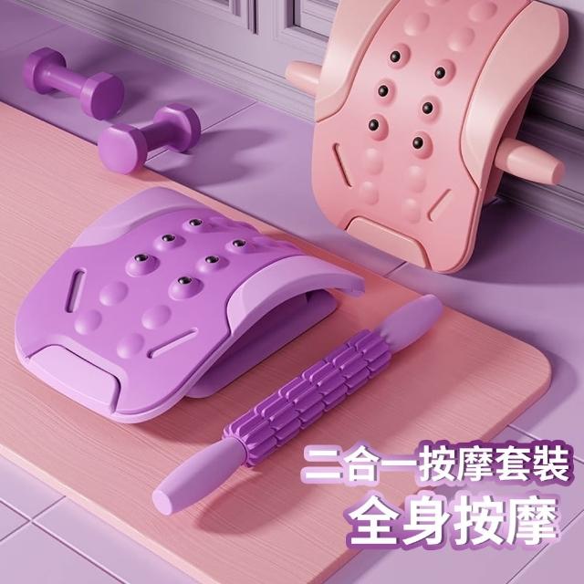 【costway】二合一腰椎拉伸舒緩器 磁石背部按摩伸展器 狼牙按摩棒+頂腰器組合(頸椎牽引器 頂腰器 3檔調節)