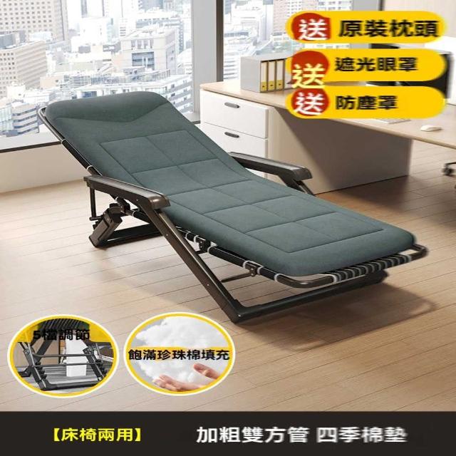 【w砍蘭旗艦店】40粗方管8檔調節款+四季棉墊(躺椅 折疊床 午休床 單人床 陪護床 行軍床 休閒椅 預購15天)