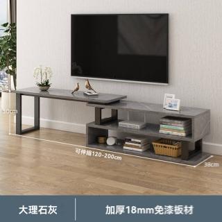 【w慢生活家居】可伸縮1.2-2m(電視櫃 伸縮電視櫃 簡約電視櫃 落地櫃 小型電視櫃 收納櫃 預購15天)