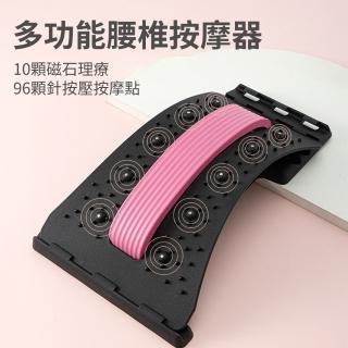 【costway】針灸磁石腰椎按摩舒緩器 多功能背部伸展器(腰椎頸椎牽引器 拉背器 頂腰器 拉筋板 腰部拉伸)