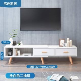 【w宅伴家居】二抽 120-198cm伸縮(電視櫃 伸縮電視櫃 北歐風電視櫃 地櫃 置物架 收納櫃 預購15天)