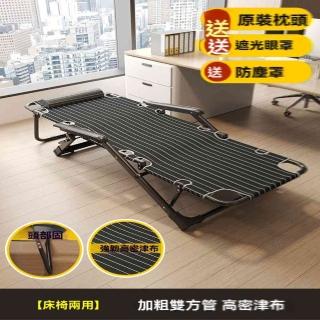 【w砍蘭旗艦店】頭部加固款 無墊 贈眼罩(辦公室躺椅 午睡床 折疊躺椅 單人床 陪護床 折疊床 預購15天)