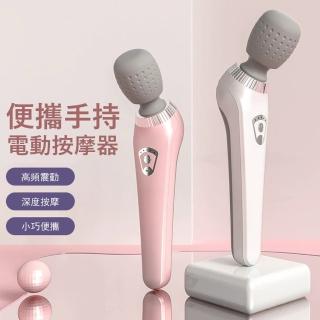 【Kyhome】便攜手持電動按摩器 肩頸按摩棒 肌肉放鬆震動按摩錘 頸椎腰部按摩儀