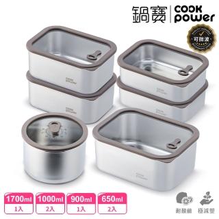 【CookPower 鍋寶】匠造可微波強化玻璃蓋不鏽鋼大容量分隔保鮮盒組(上蓋可微波/多款選)