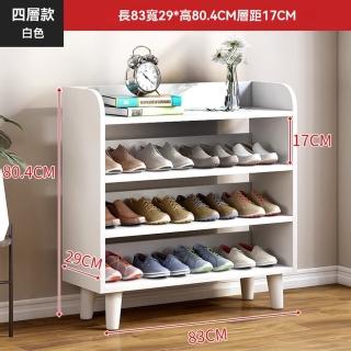 【顧家家居】實木鞋櫃 鞋架收納 鞋子收納架櫃 多層鞋架(83×29×80cm/實木櫃角/圓潤邊角/預售15天)