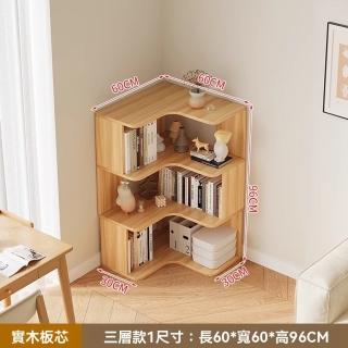 【顧家家居】書櫃 書架 開放式收納 轉角櫃(60×60×96cm/多層置物/圓潤邊角/預售15天)