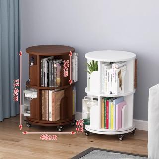 【顧家家居】實木書架 360度旋轉書櫃 書架 書櫃(46×46×74cm/私密儲物/圓滑邊角/開放式設計/預售15天)