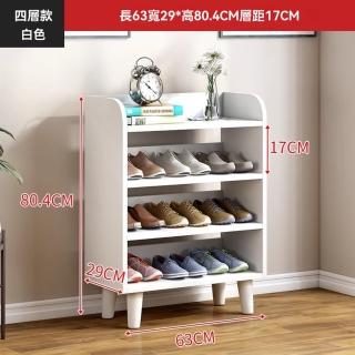 【顧家家居】實木鞋櫃 鞋架收納 鞋子收納架櫃 多層鞋架(63×29×80cm/實木櫃角/圓潤邊角/預售15天)