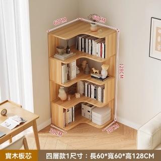 【顧家家居】書櫃 書架 開放式收納 轉角櫃(60×60×128cm/多層置物/圓潤邊角/預售15天)