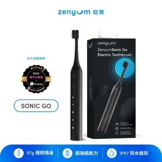 【Zenyum】Sonic Go 隨行版音波振動牙刷(新加坡專業牙醫設計/僅97克/IPX7防水)