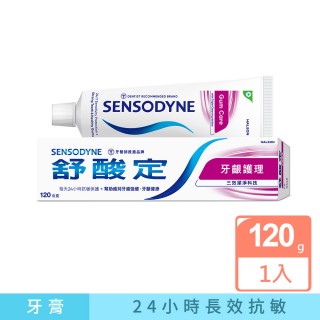 【SENSODYNE 舒酸定】日常防護 長效抗敏牙膏120gX1入 牙齦護理(抗敏感/強健牙齦/去除牙菌斑)