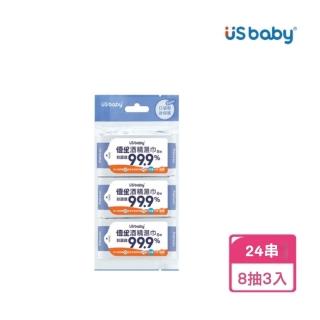 【US BABY 優生】酒精濕巾超厚型8抽3入(24串)