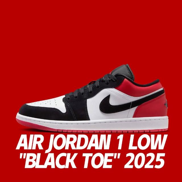 【NIKE 耐吉】休閒鞋 Air Jordan 1 Low Black Toe 2025 黑腳趾 黑紅 男款 IB8971-106