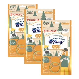 【KINCHO 日本金鳥】天然精油防蚊手環 - 大人用 - 三入組(天然精油防蚊手環)