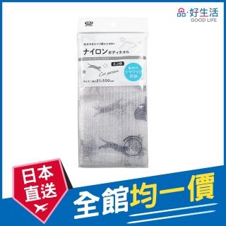 【GOOD LIFE 品好生活】貓咪快乾尼龍沐浴巾（21x100cm）(日本直送 均一價)