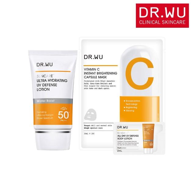 【DR.WU 達爾膚】爆水防曬基礎亮白組★全能保濕清爽防曬乳35ML+維他命C亮白面膜1片+防曬乳2ML