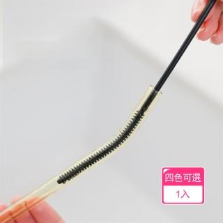 【茉家】任意彎折無死角吸管清潔刷(1入)