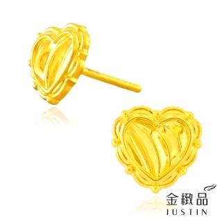 【金緻品】黃金耳環 心漾珠光 0.58錢(純金耳環 5G工藝 雕刻愛心 古典 輕奢 浪漫 亮愛心 氣質 甜美)