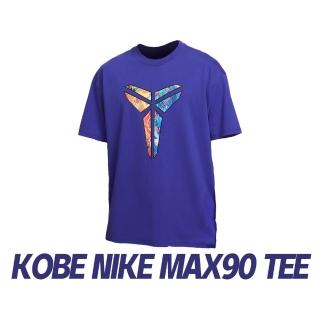 【NIKE 耐吉】T恤 Kobe Nike Max90 Tee 短袖 紫色 HJ3423-539