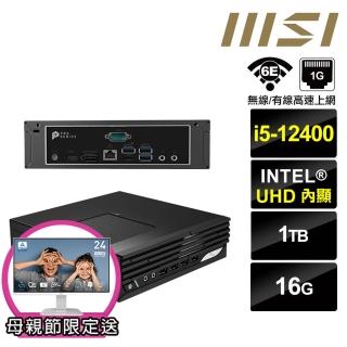 【MSI 微星】i5六核{北極星S26C} 迷你電腦(I5-12400/16G/1TB M.2)