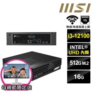 【MSI 微星】i3四核{北極星S25B} 迷你電腦(I3-12100/16G/512GB M.2)