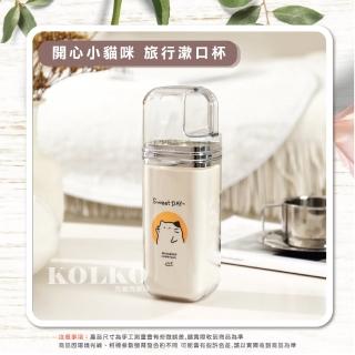 【KOLKO 克魯克家居】三合一旅行漱口杯(牙刷收納盒 牙刷杯 洗漱杯 牙具杯 刷牙杯)