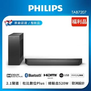【Philips 飛利浦】特價B品 2.1聲道 Soundbar 聲霸(TAB7207)