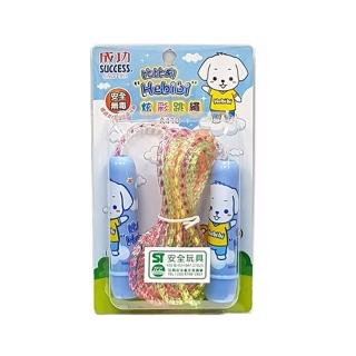 【SUCCESS 成功】比比狗炫彩跳繩 /條 A410
